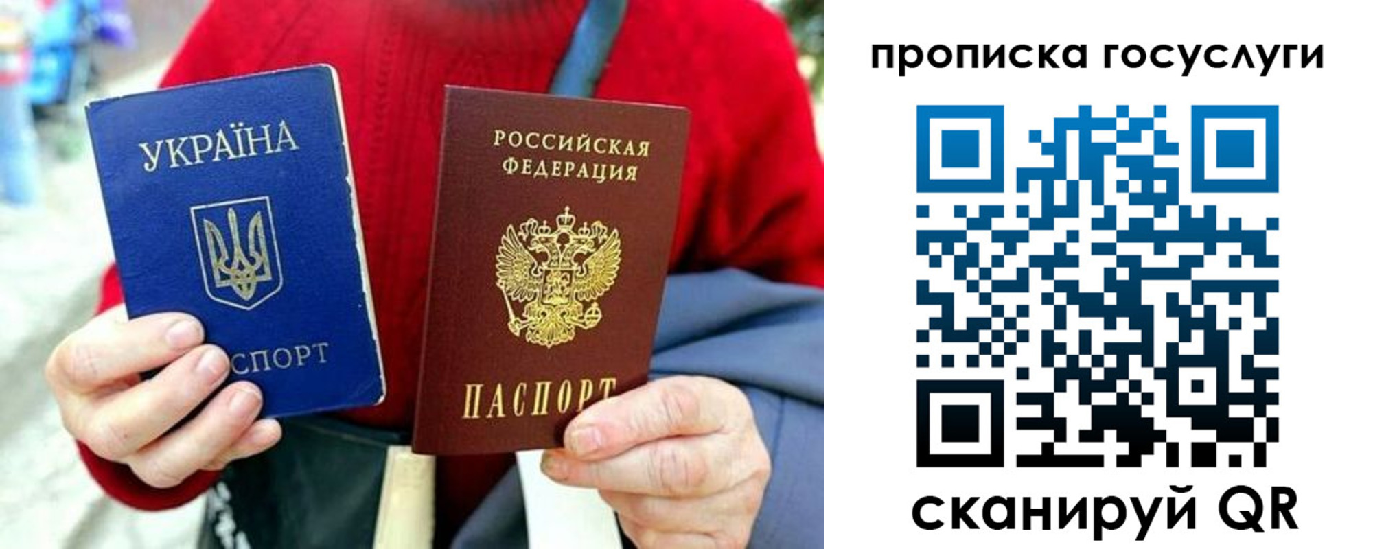 временная прописка в Яранске