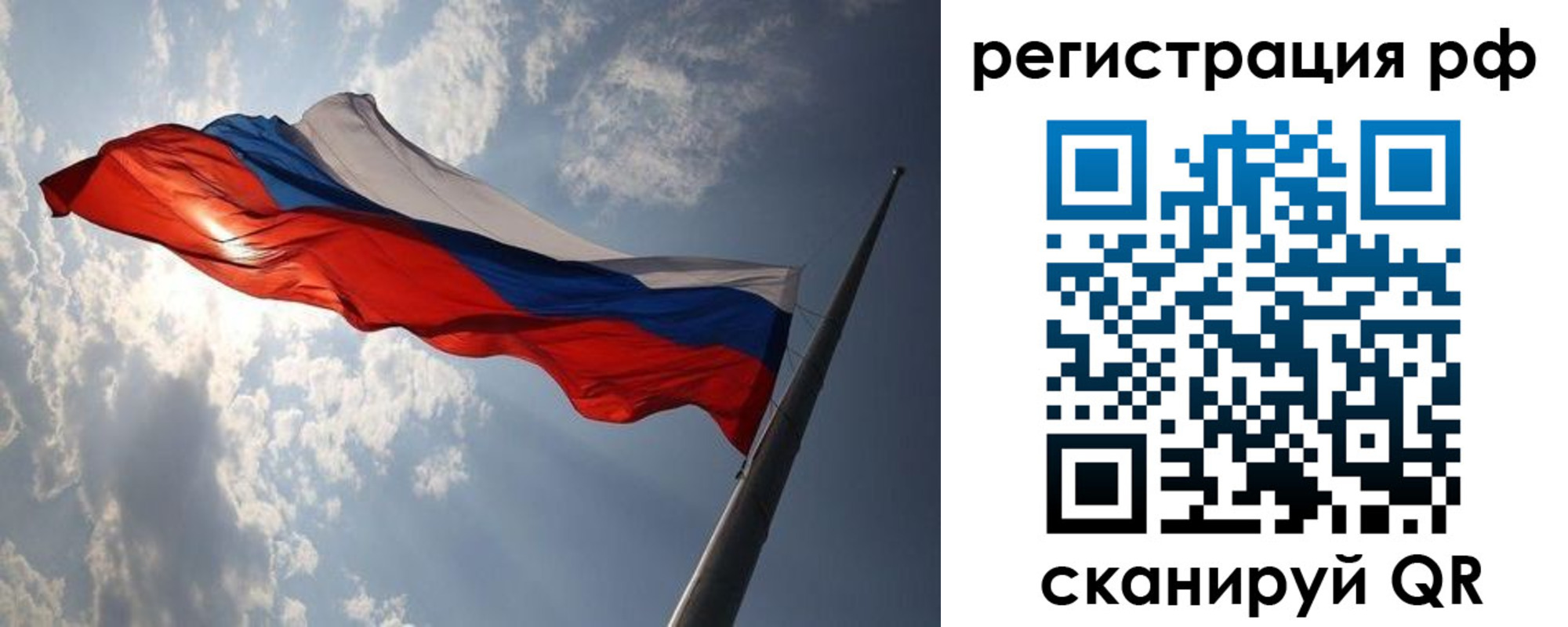 прописка поиск в Яранске