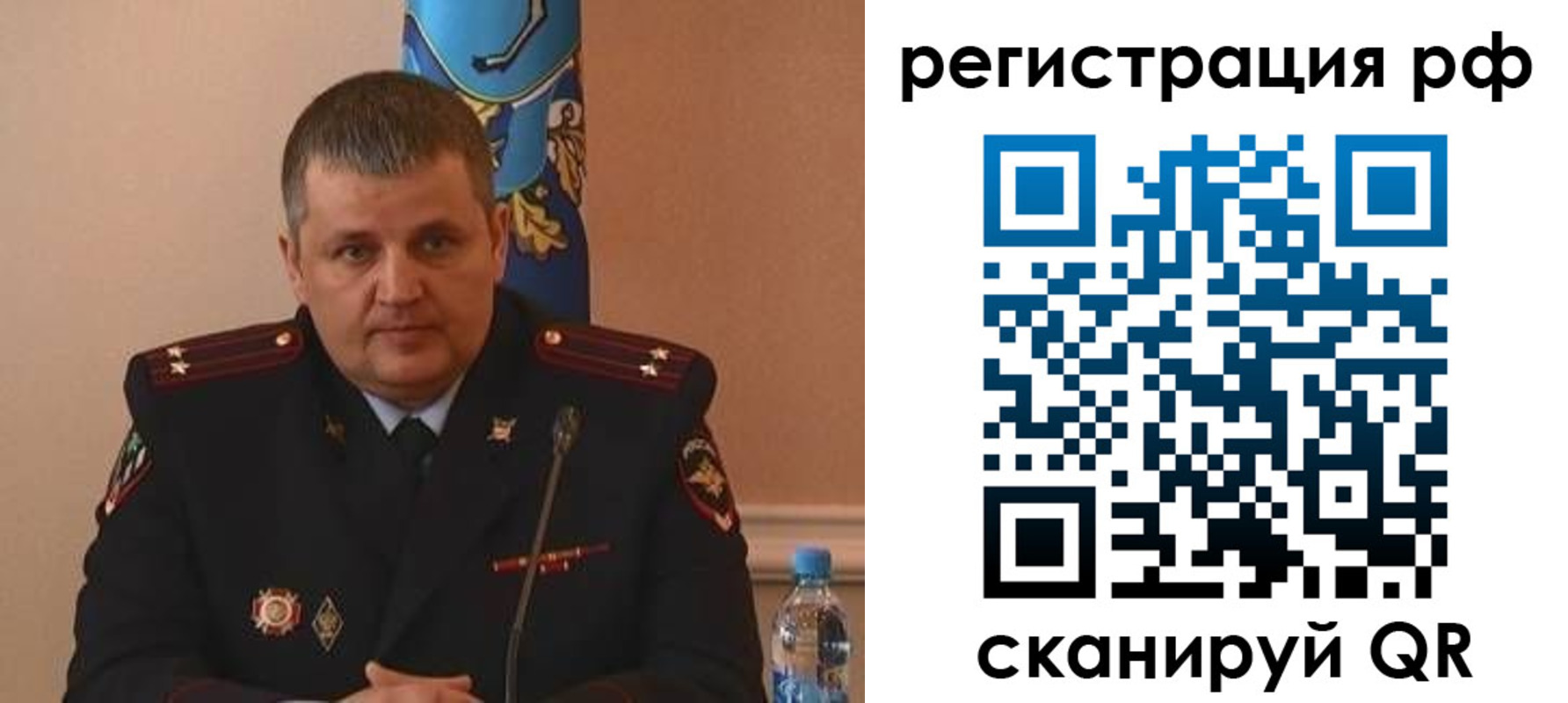 временная регистрация надежно в Яранске